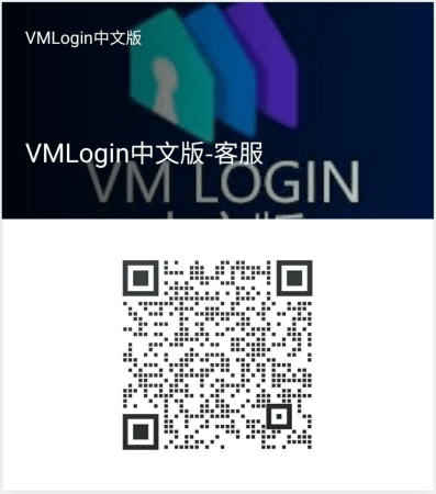 VMLogin 浏览器1.2.8.0 版本更新公告：全新内核 Chromium 86.0.4240.75 更新说明插图5