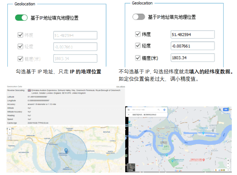 VMLogin指纹浏览器-模拟经纬度地理定位、电池蓝牙API和SSL指纹说明插图3