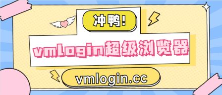 此图片的 alt 属性为空；文件名为 vmlogin-image496.jpg